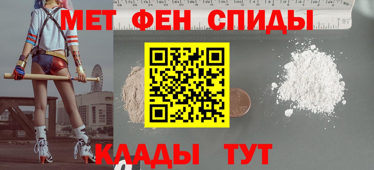 АМФЕТАМИН Premium Элиста