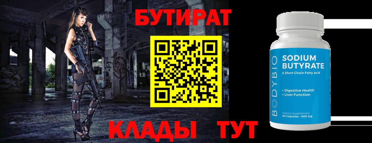Марихуана  ГАШ  Элиста  Кокаин  Мефедрон кристаллы  Меф МЯУ МЯУ  Вход с VPN 