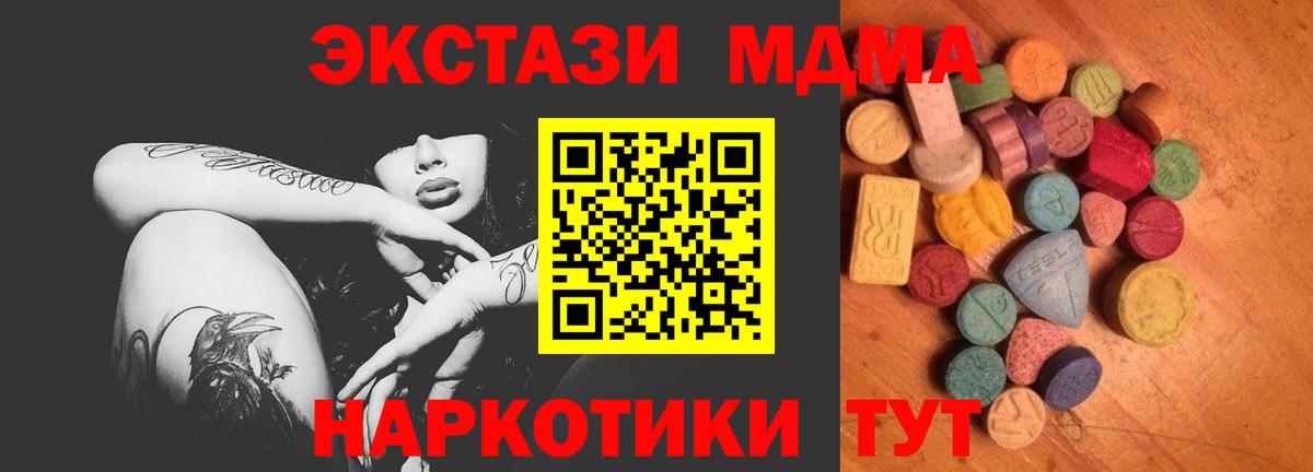 ЭКСТАЗИ Punisher Элиста