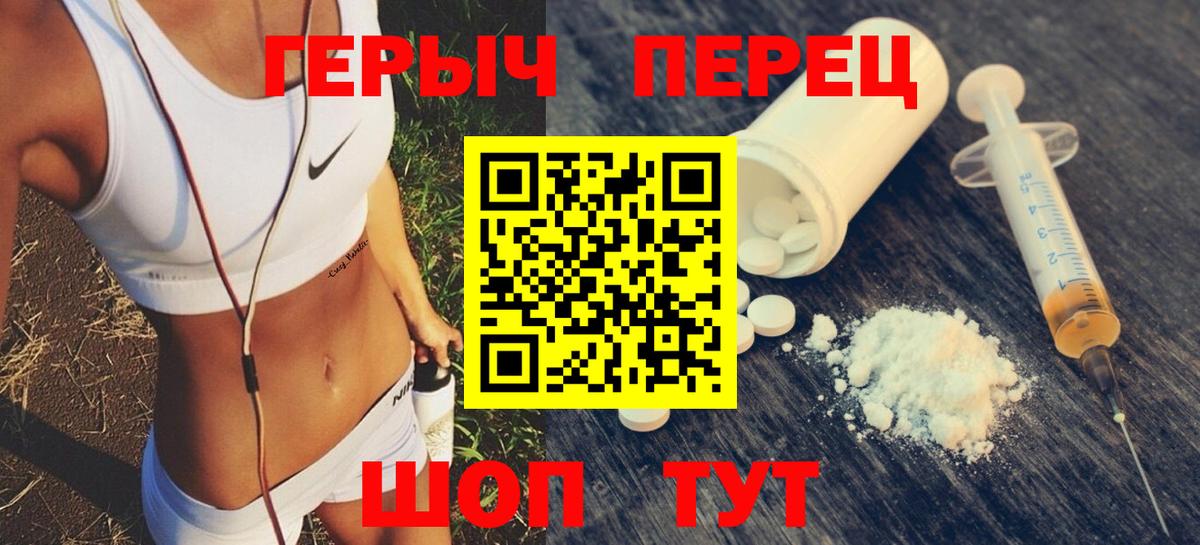 Героин  Вход с VPN  Элиста  Героин Афган 