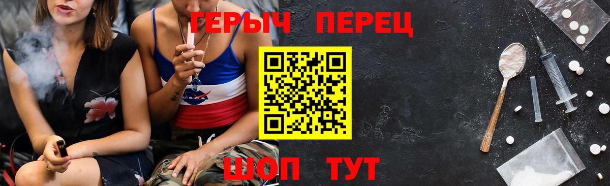 ГЕРОИН VHQ Элиста