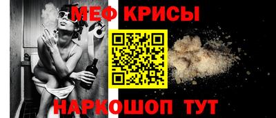альфа пвп VHQ Краснодар