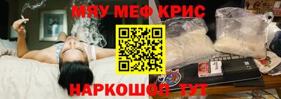 альфа пвп VHQ Краснодар