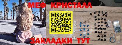 кокаин перу Конаково