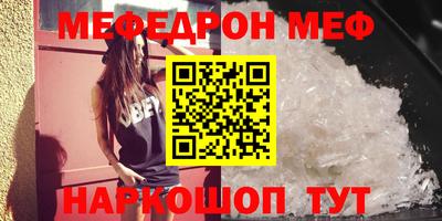 альфа пвп VHQ Краснодар