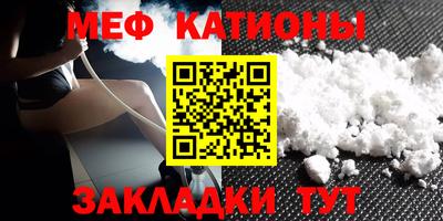 альфа пвп VHQ Краснодар
