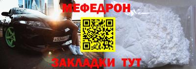 прущая мука Краснознаменск