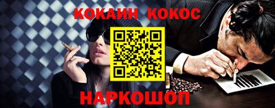 альфа пвп VHQ Краснодар