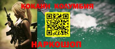 винт Краснокаменск