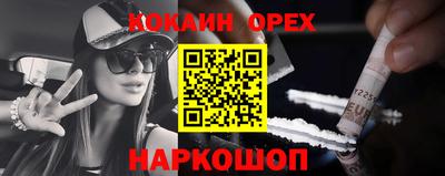 винт Краснокаменск