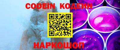 винт Краснокаменск