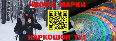 винт Краснокаменск