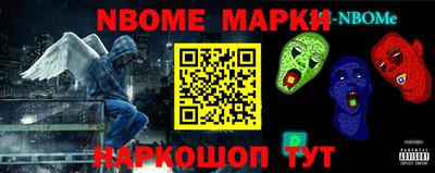 гашик Комсомольск-на-Амуре