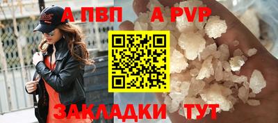 винт Краснокаменск