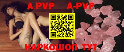 альфа пвп VHQ Краснодар