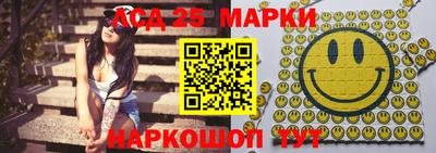 винт Краснокаменск