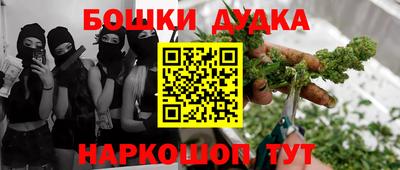 прущая мука Краснознаменск