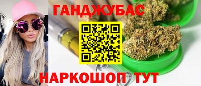 альфа пвп VHQ Краснодар
