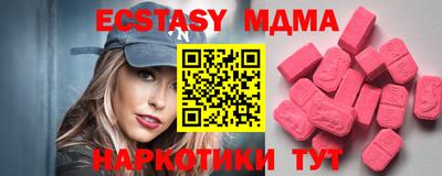 альфа пвп VHQ Краснодар