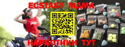 альфа пвп VHQ Краснодар