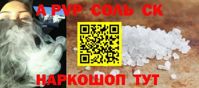 прущая мука Краснознаменск