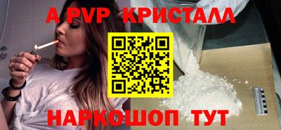 винт Краснокаменск