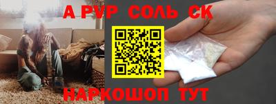 прущая мука Краснознаменск