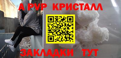 стаф Коммунар