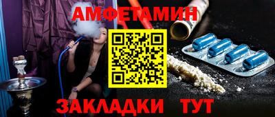 винт Краснокаменск