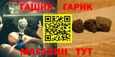 прущая мука Краснознаменск