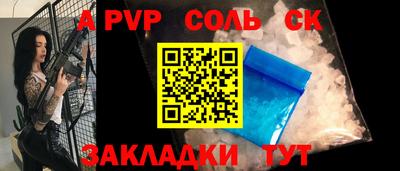 прущая мука Краснознаменск