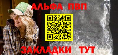винт Краснокаменск