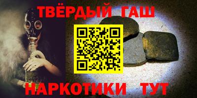 винт Краснокаменск