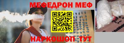 винт Краснокаменск