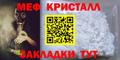 гашик Комсомольск-на-Амуре