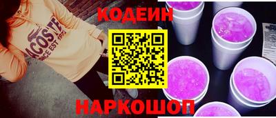винт Краснокаменск