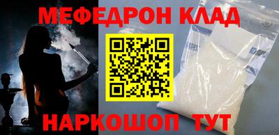 прущая мука Краснознаменск