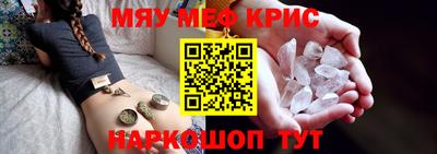 альфа пвп VHQ Краснодар