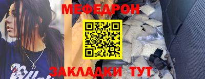 альфа пвп VHQ Краснодар