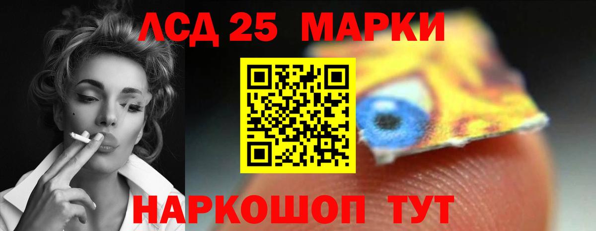 Элиста  LSD-25 экстази  Вход с VPN  LSD-25 экстази кислота 