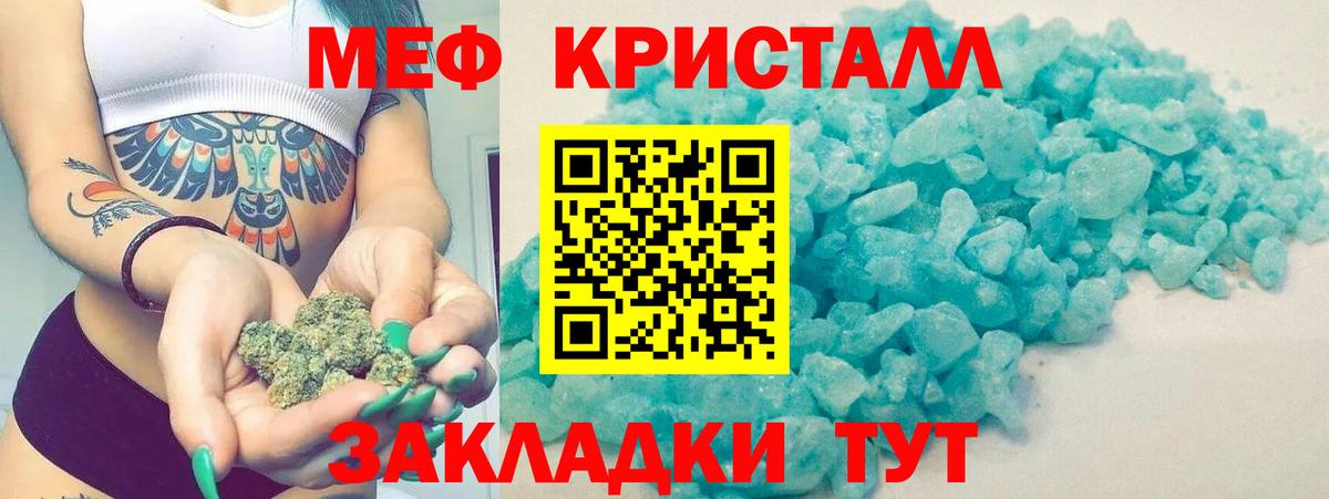 МЯУ-МЯУ 4 MMC  Вход с VPN  МЯУ-МЯУ VHQ  Элиста 