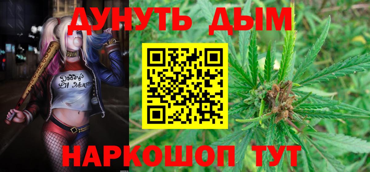 Элиста  Бошки Шишки THC 21%  Бошки марихуана тримм  Шишки марихуана марихуана  Марихуана Amnesia  Вход с VPN 