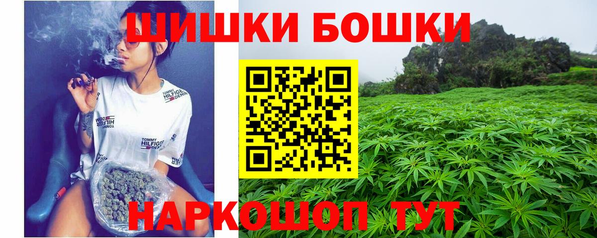 Конопля марихуана Элиста